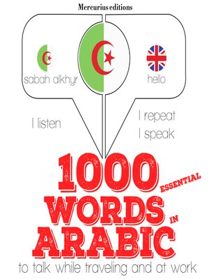 cover image of 1000 essential words in Arabic